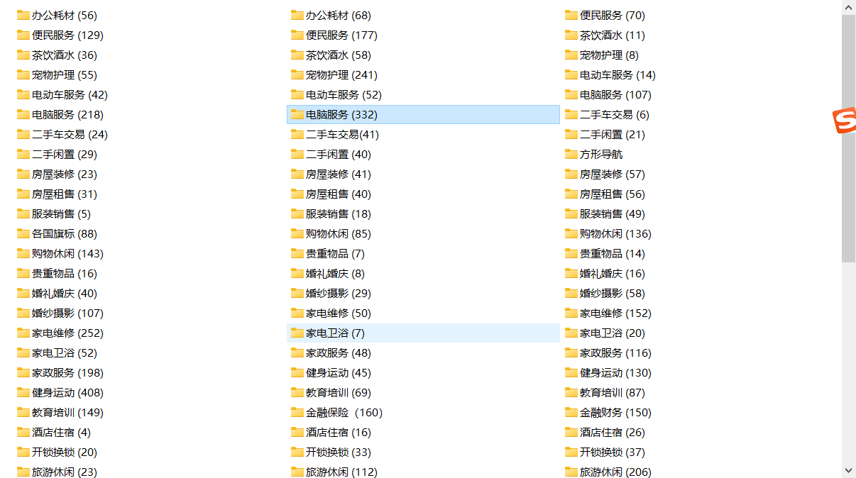 图片[4]-10000+个小程序/H5图标 png格式可直接使用-鼎信网