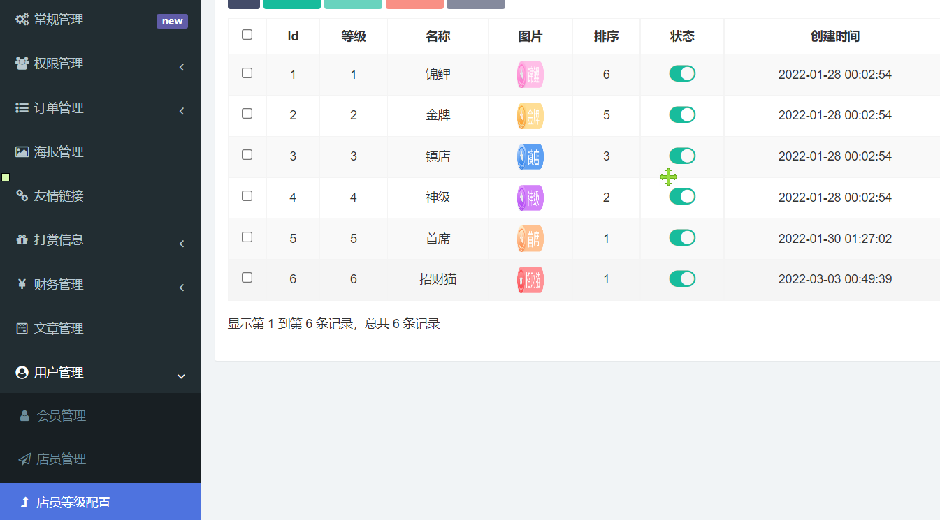 全网首发 游戏陪玩系统 语音聊天系统商业版源码 附教程