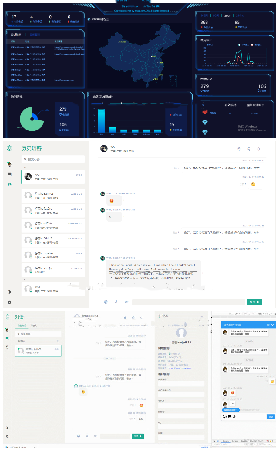 某站价值5800元的【智优客服2.0】|多语言客服|Saas客服|多商户客服|客服系统|在线客服|聊天系统