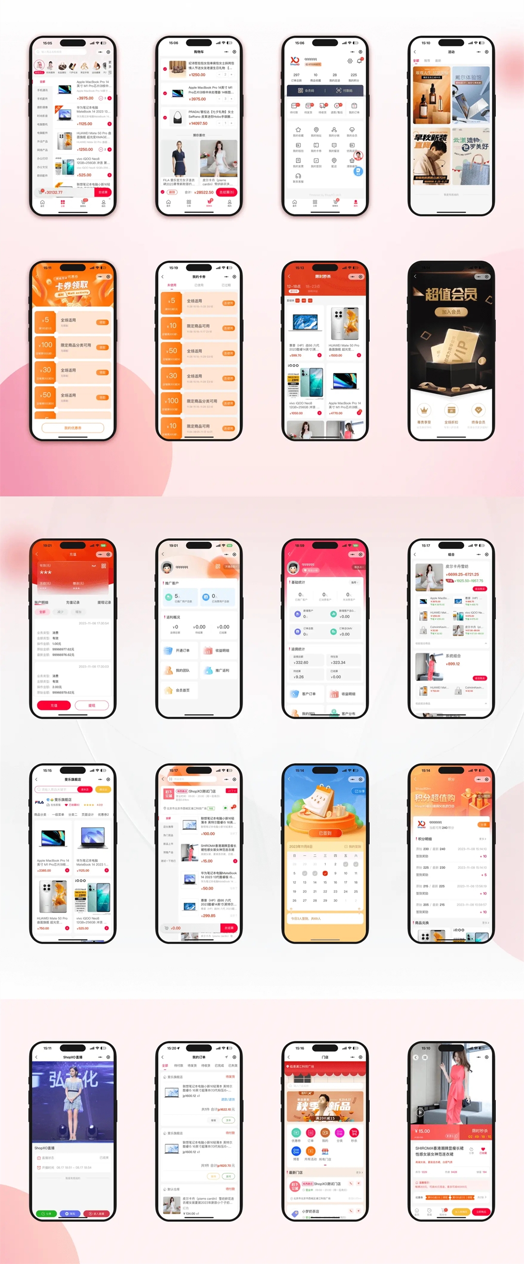 图片[1]-全开源商城源码后台php全端uniapp 全开源可二开 功能强大 商城系统源码-鼎信网