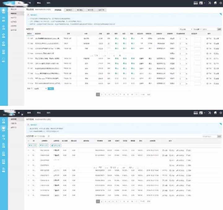 图片[3]-【区块链+商城】新淘商城全网独家全开源/商城/认筹/商家入驻/三级分销/带教程-鼎信网
