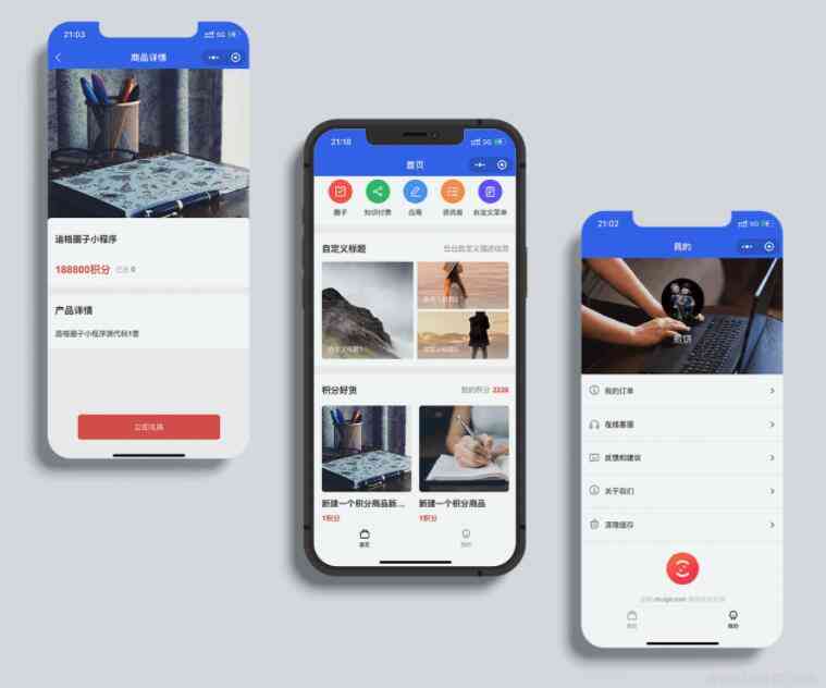 积分商城小程序+h5多端v1.0.2(前端+后台)