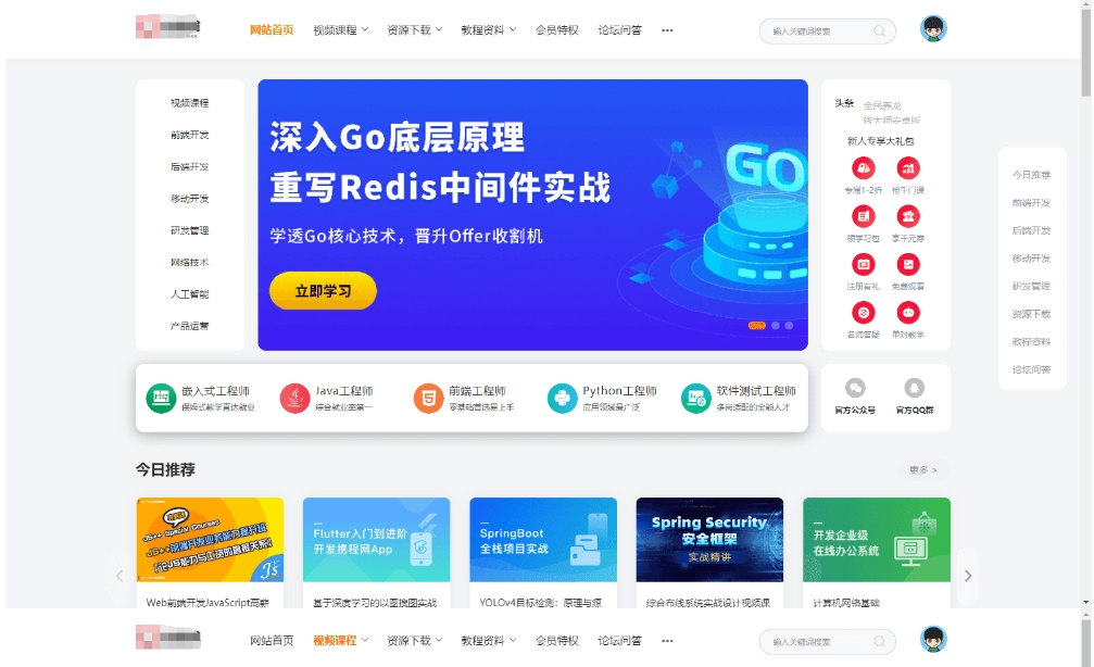 图片[1]-响应式UI知识付费系统源码 知识付费软件 教育下载网站模板 知识付费做的最好的平台 视频教程-鼎信网