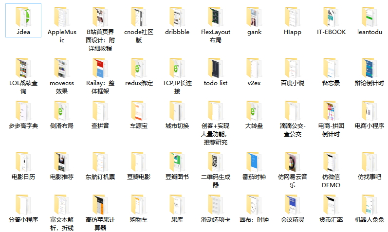 图片[2]-最火推荐130个毕业设计微信小程序源码下载-鼎信网