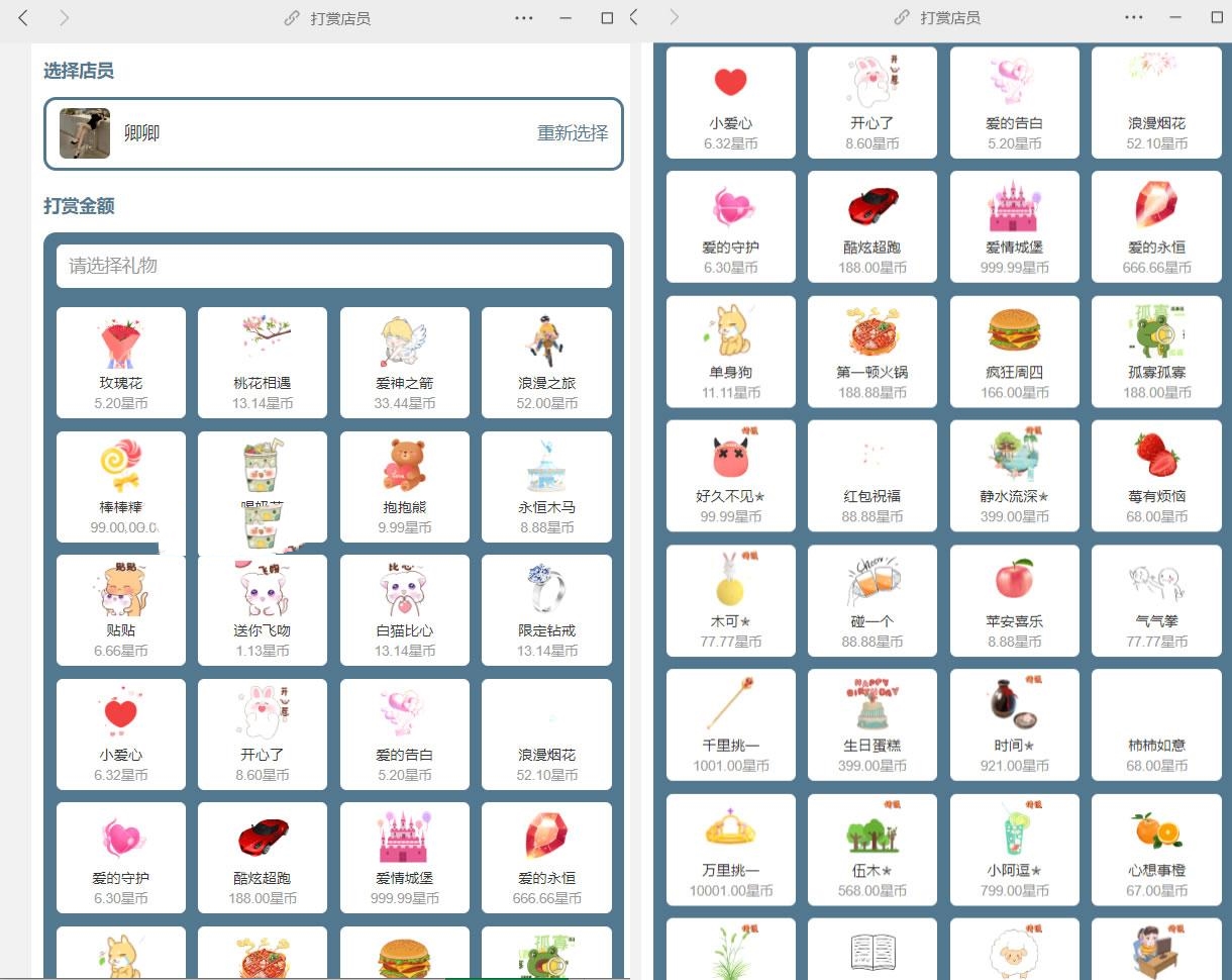 陪玩系统:最新商业版游戏陪玩语音聊天系统3.0商业升级独立版本源码
