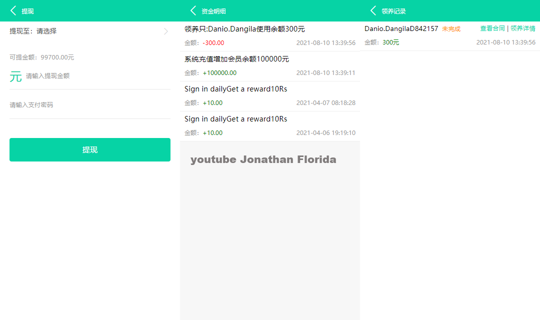 图片[6]-养鱼金融投资理财源码 支持商城 抽奖 投资收益余额宝等！ 双语言支持中英文-鼎信网