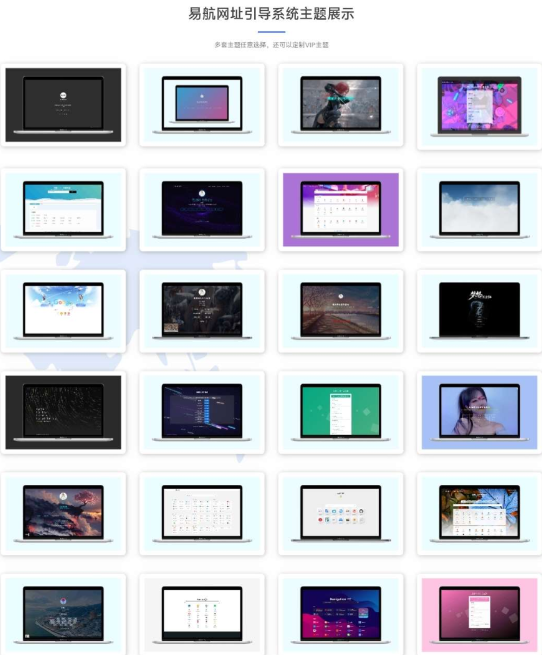 图片[1]-网址导航系统源码分享-鼎信网