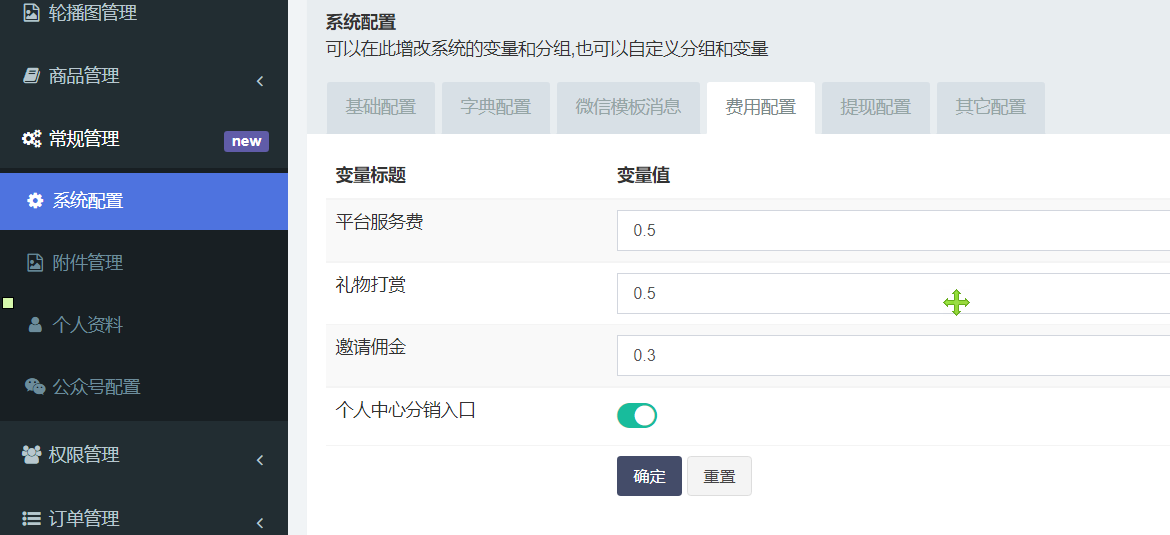 全网首发 游戏陪玩系统 语音聊天系统商业版源码 附教程