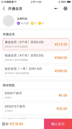 图片[3]-同城智慧红娘相亲交友小程序V1.0.36完整安装包+小程序前端+完整数据库-鼎信网