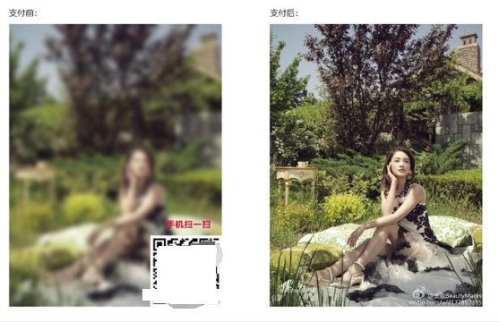 图片加密平台源码 v3.5