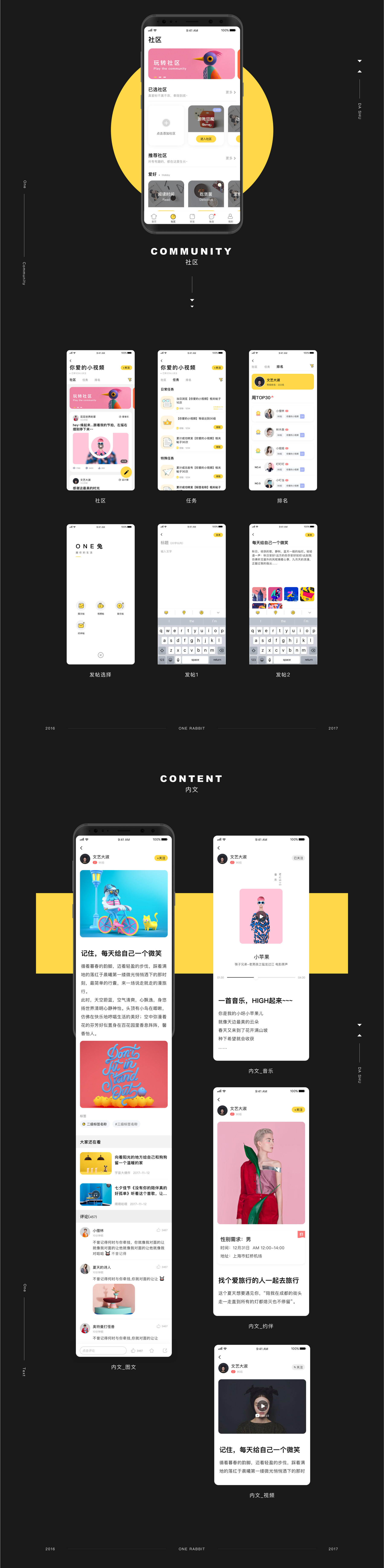 图片[6]-开源ONE兔3.0社交社区交友婚恋视频即时通讯双端APP原生源码-鼎信网