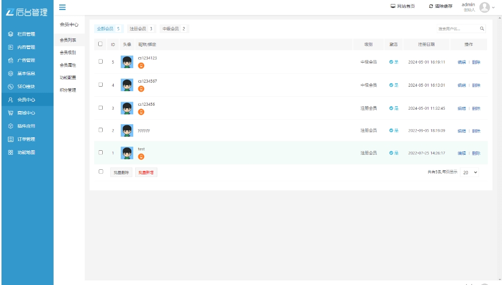 图片[4]-响应式UI知识付费系统源码 知识付费软件 教育下载网站模板 知识付费做的最好的平台 视频教程-鼎信网