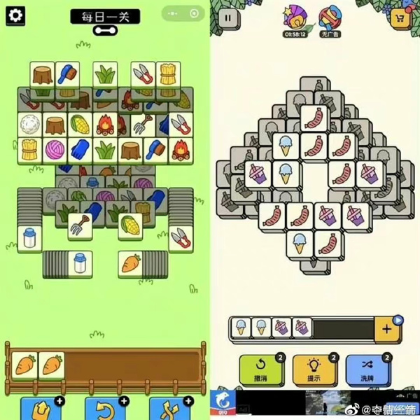 【火爆】羊了个羊游戏h5网页版源码