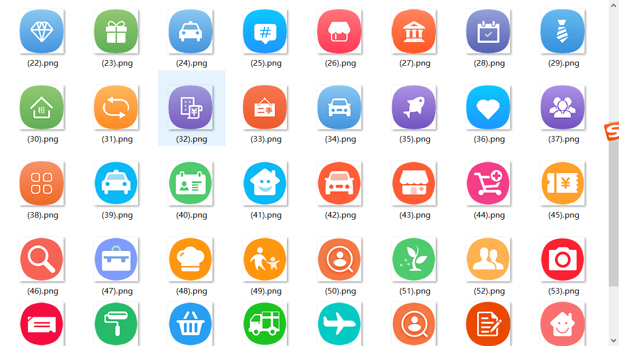 图片[1]-10000+个小程序/H5图标 png格式可直接使用-鼎信网
