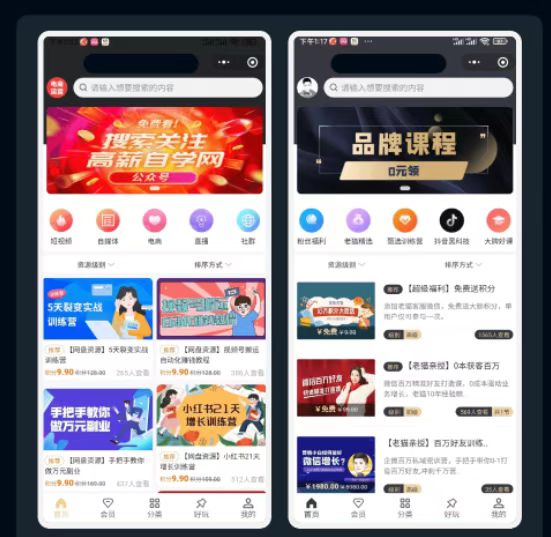 图片[1]-梦想贩卖机小程序源码（完美运行版）-鼎信网