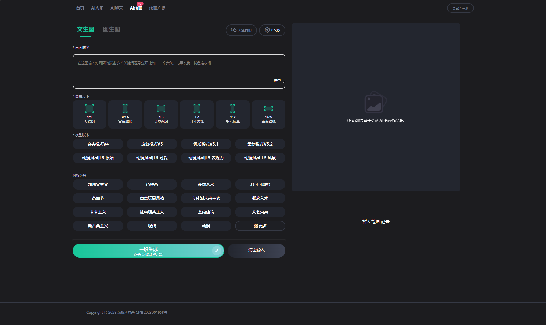 图片[3]-全新ai企业级系统 完美运行支持【pc+H5+微信小程序+抖音小程序+双端APP】-鼎信网