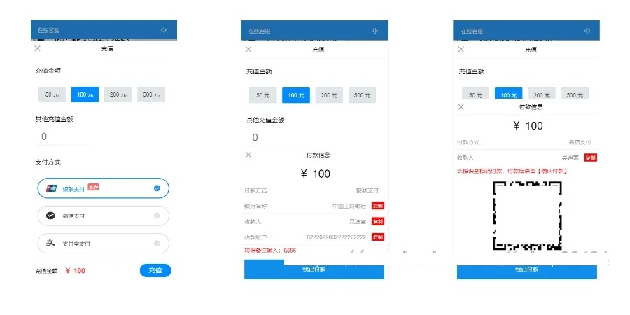 带支付的客服系统2.0源码|多语言客服|Saas客服|多商户