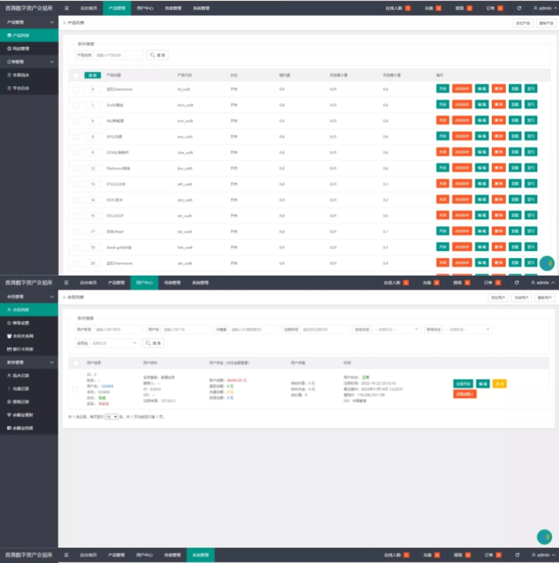 图片[4]-一套二开版微交易系统 香港十大贵金属交易平台 贵金属交易平台 贵金属交易app下载 微盘交易系统-鼎信网