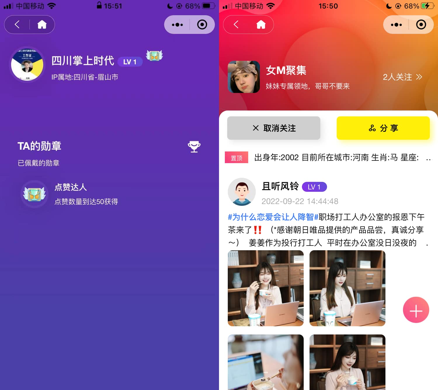 图片[2]-采用uni-app开发的多端圈子社区论坛系统-鼎信网