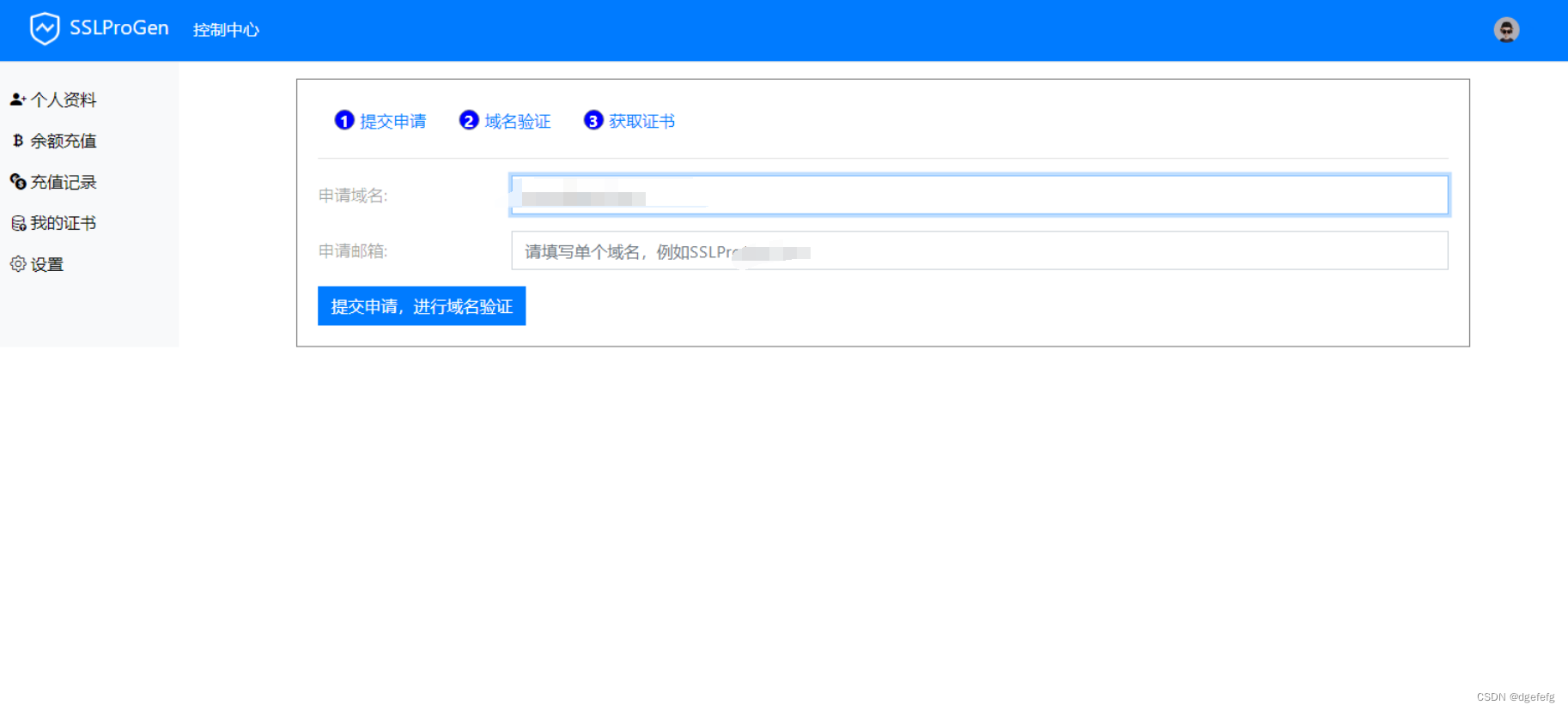 图片[4]-最新SSL证书在线申请系统源码 | 支持API接口 支持在线付费 二开优化版-鼎信网