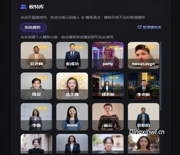 AI一键导演系统