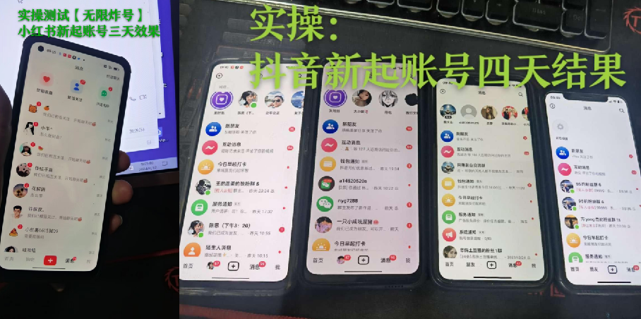 AI 拓客帝5.0 终极版
