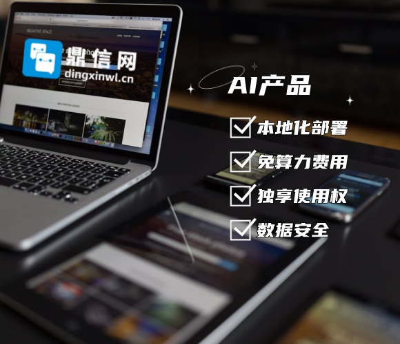 本地版矩阵系统